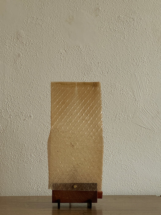 Timpano Table Lamp - Mahogany